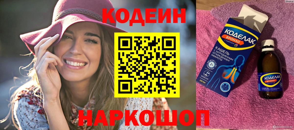 Героин Новосибирск