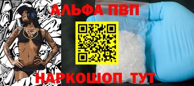 трава Рыбинск