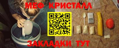 а пвп мука Рузаевка
