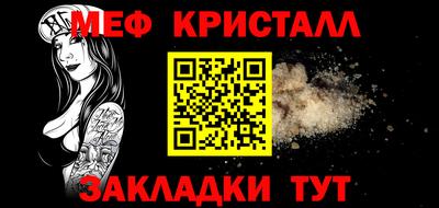 трава Рыбинск