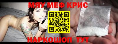 а пвп мука Рузаевка