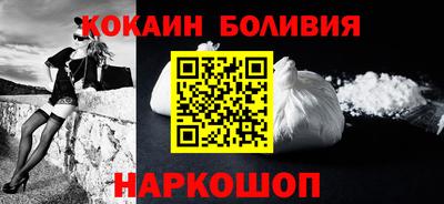 трава Рыбинск