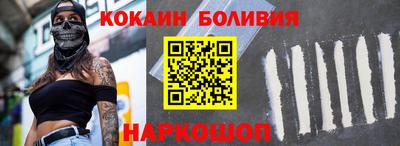 трава Рыбинск