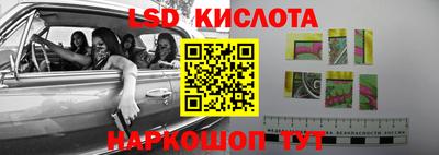 трава Рыбинск