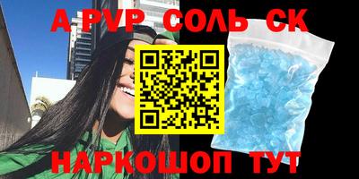 трава Рыбинск