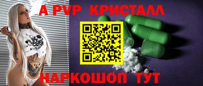 трава Рыбинск