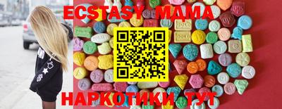 а пвп мука Рузаевка
