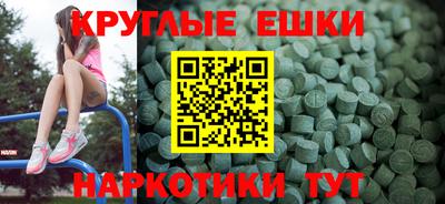 а пвп мука Рузаевка