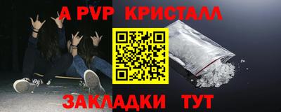 трава Рыбинск