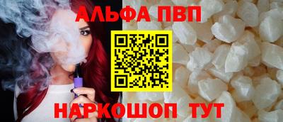 трава Рыбинск