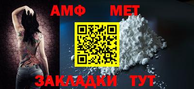 трава Рыбинск