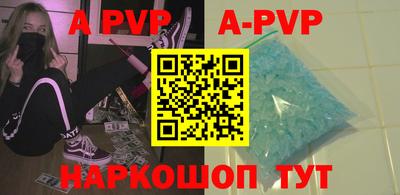 а пвп мука Рузаевка