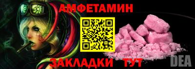 а пвп мука Рузаевка