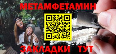 а пвп мука Рузаевка