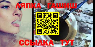 герыч Рязань