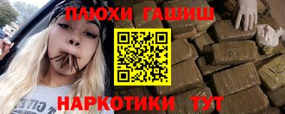 трава Рыбинск