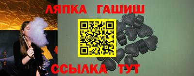 трава Рыбинск