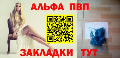 трава Рыбинск