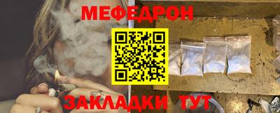 трава Рыбинск
