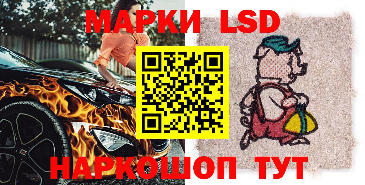 Марки N-bome 1,5мг Новосибирск